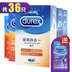 杜蕾斯32只裝 多重組合，多樣情趣——親昵裝與海鮮組合裝選購(gòu)指南